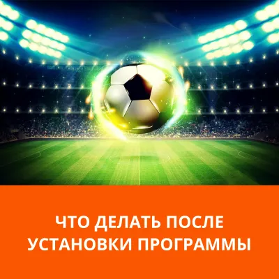 мостбет механика приложения